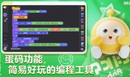 蛋仔爆料建模视频大全下载,一网打尽创意建模瞬间