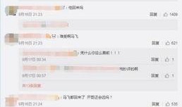 赵一晨微博爆料最新消息,最新消息引发网友热议！”