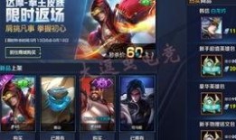 王者荣耀皮肤最新爆料内部,神秘新皮肤曝光，内部爆料揭示神秘英雄身份