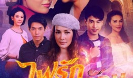 爱焰在线观看,燃烧激情，共赴浪漫之旅