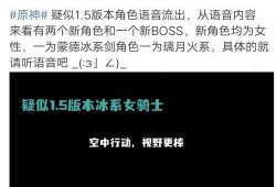 国外内鬼爆料新角色视频,内鬼爆料揭示神秘面纱