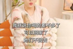 爆料娱乐圈向太,向太爆料揭露惊人内幕