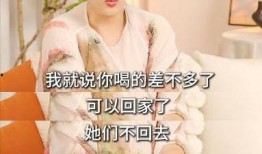 爆料娱乐圈向太,向太爆料揭露惊人内幕