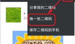 娱乐爆料微信二维码怎么生成