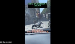 河北外卖爆料视频最新,最新视频揭露惊人内幕