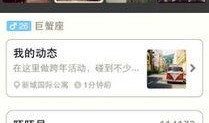 陌陌3在线观看,揭秘社交新纪元的魅力与挑战