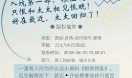 救赎最新爆料小说推荐免费阅读,揭秘小说最新爆料，免费阅读带你领略神秘世界