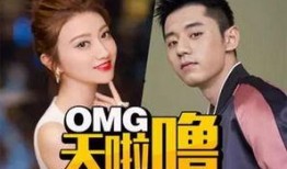 元旦恋情爆料新闻,明星甜蜜互动引网友热议