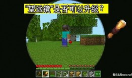 我的世界爆料视频,爆料视频深度解析