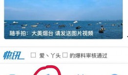 小程序最新爆料咨询信息,功能升级、玩法革新，带你领略科技魅力