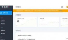 娱乐爆料官 百家号,娱乐爆料官百家号独家爆料