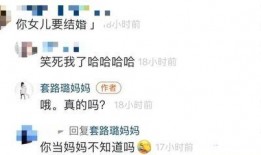 小学生免费吃瓜遭套路,小学生遭遇的校园营销陷阱