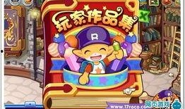 洛克王国世界最新爆料,神秘新篇章，揭秘未知领域与传奇冒险