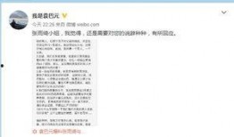 复旦大学博士爆料事件视频,揭秘学术圈潜规则与黑暗面