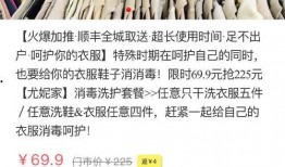 济南新闻爆料投稿,聚焦城市热点，揭秘幕后真相