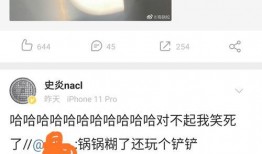娱乐吃瓜博主可信吗,可信度几何？