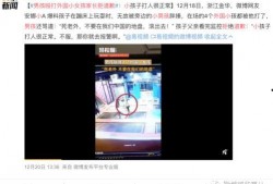潍坊商家爆料事件视频播放,视频揭露惊人内幕