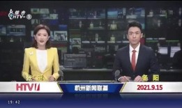 冰岛事件爆料新闻联播