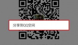 娱乐爆料微信二维码怎么生成