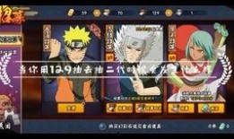 火影动画片最新爆料大全,最新爆料揭秘，神秘剧情大揭秘！