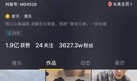 泰安生活圈爆料新闻视频,最新爆料新闻视频内容大起底