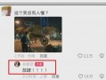 常州地产爆料事件视频播放,常州地产爆料视频引发热议