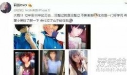 博主爆料雅萌事件视频,博主爆料背后的真相与争议