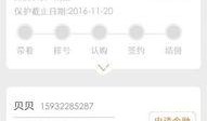 房江湖官网最新版本爆料,揭秘房产市场新趋势与未来展望
