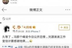 今日 爆料,今日重磅爆料背后的真相与影响