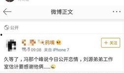 今日 爆料,今日重磅爆料背后的真相与影响