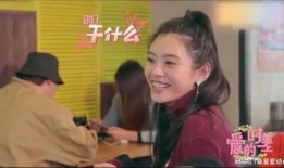 何猷君姐姐直播爆料视频,家族内幕大曝光