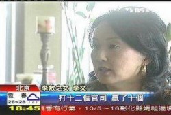 李文最新爆料新闻报道,揭秘事件背后惊人真相