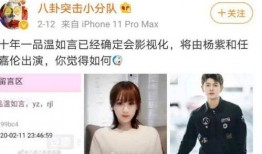 爆料娱乐圈男女主小说,男主逆袭女主心