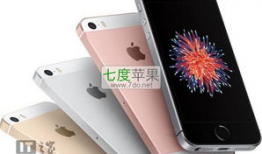 苹果2最新爆料页,颠覆性设计曝光，性能与外观双升级