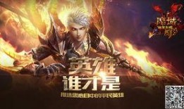 平民英雄全集在线观看,平凡人书写不凡传奇