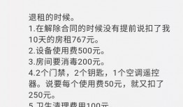 深圳房东最新爆料,揭秘楼市新动向与租金调整真相
