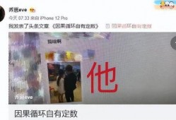 嘴哥爆料出自己结婚视频,幸福瞬间感动网友