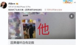嘴哥爆料出自己结婚视频,幸福瞬间感动网友