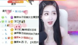 yy舞帝最新爆料