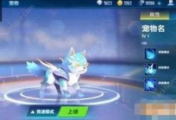 飞车最新宠物爆料,神秘宠物助力玩家畅游虚拟世界