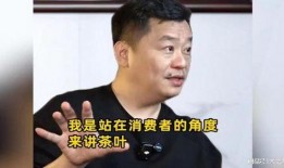 爆料茶叶大哥视频大全,揭秘茶叶世界的精彩瞬间