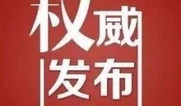 万州新闻 爆料网站最新,最新热点事件追踪