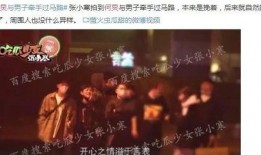 娱乐大爆料短剧,揭秘明星幕后故事，笑料百出！