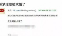 建邺爆料最新消息视频播放,最新视频内容速览