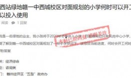 赣州高校爆料新闻事件真相,揭开校园疑云背后的真相