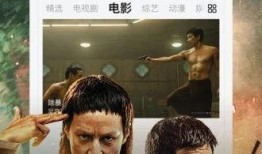 琪琪电影在线观看,一场视觉盛宴的云端之旅