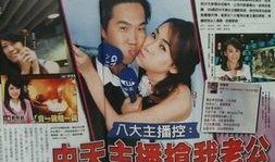 主播爆料流产事件视频,流产事件视频引发热议