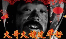 大佬爆料五嫂视频大全在线观看,独家爆料带你一探究竟