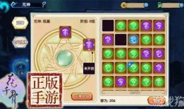元神博士最新爆料,探寻神秘元神世界的奥秘与未来