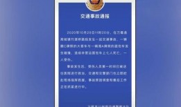 南京酒店爆料事件最新进展,最新进展揭示惊人内幕